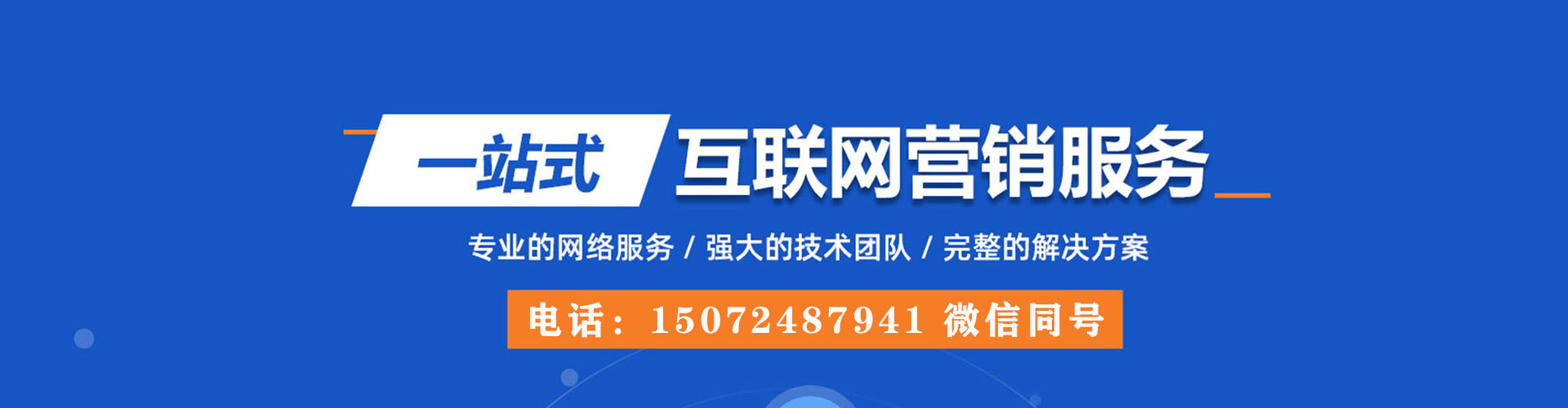 甘泉百度优化推广