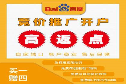 百度推广一个月费用大盘点