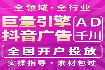 信息流广告开户全流程及效果评估——多案例分析