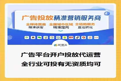 顶尖SEM竞价代运营公司案例分析